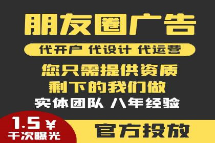 SEM托管服务成功案例：助力企业转型升级
